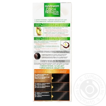 Краска для волос Garnier Color Naturals Creme с 3-мя маслами 4.00 Глубокий каштановый купить, цены на МегаМаркет - фото 2