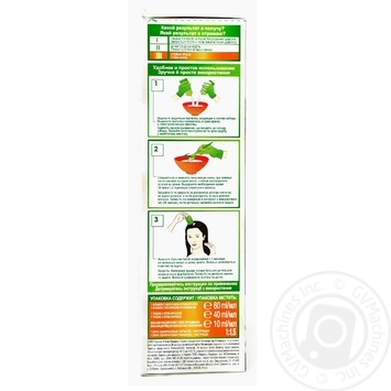 Color Garnier for hair - buy, prices for MegaMarket - photo 5