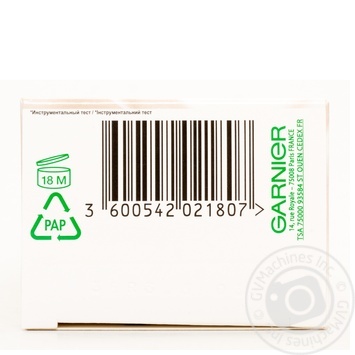 Краска для волос Garnier Color Naturals Creme с 3-мя маслами 7.00 Глубокий капучиновый купить, цены на МегаМаркет - фото 5
