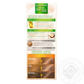 Color Garnier for hair - buy, prices for MegaMarket - photo 7