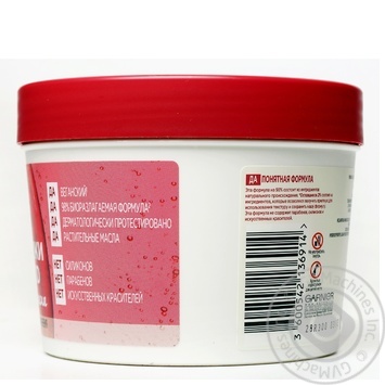 Маска Fructis SupFood Ягоди Годжі д/фарбов волосся 390мл купити, ціни на МегаМаркет - фото 5