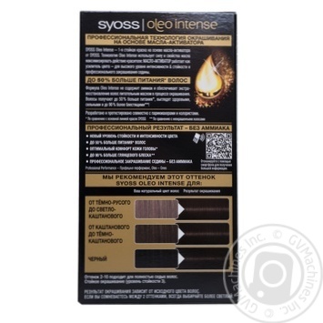 Color Syoss black and chestnut ammonia free for hair - buy, prices for MegaMarket - photo 6