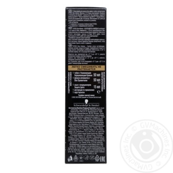 Color Syoss black and chestnut ammonia free for hair - buy, prices for MegaMarket - photo 5