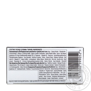 Color Syoss black and chestnut ammonia free for hair - buy, prices for MegaMarket - photo 4