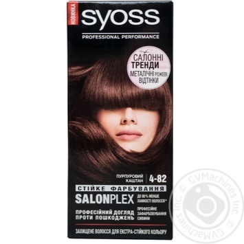 Крем-фарба для волосся Syoss з технологією Salonplex 4-82 Пурпуровий каштан купити, ціни на МегаМаркет - фото 1