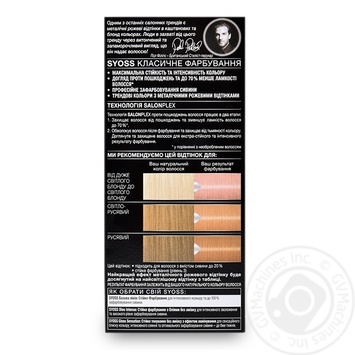 Cream-paint Syoss light pink for hair - buy, prices for MegaMarket - photo 6