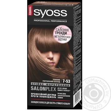 Крем-краска для волос Syoss с технологией Salonplex 7-53 Темный жемчужный блонд купить, цены на МегаМаркет - фото 7