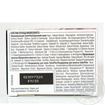 Освітлювач для волосся Syoss з технологією Salonplex 10-55 Ультраплатиновий блонд купити, ціни на МегаМаркет - фото 5