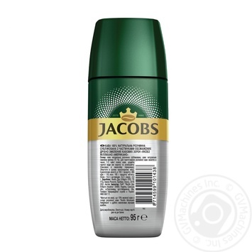 Jacobs Milicano Americano instant coffee 95g - buy, prices for NOVUS - photo 2