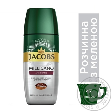 Кофе растворимый Jacobs Millicano Americano 95г - купить, цены на Auchan - фото 3