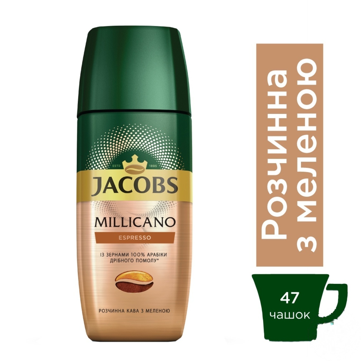 

Кофе растворимый Jacobs Millicano Espresso 95г