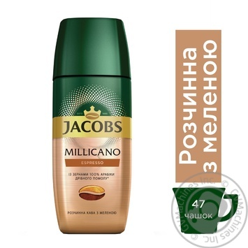 Jacobs Milicano Espresso instant coffee 95g - buy, prices for MegaMarket - photo 2