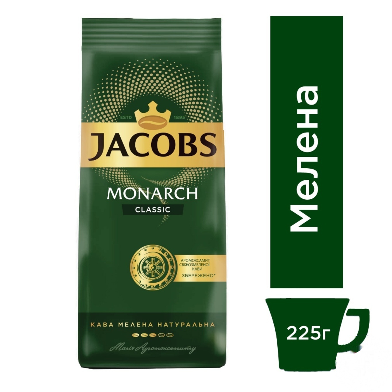 

Кофе Jacobs Monarch Classic молотый 225г