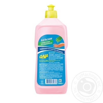 Washing Up Liquid Gala Balm for gentle hands with glycerine and aloe vera 500ml - buy, prices for MegaMarket - photo 2
