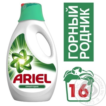 Рідкий Пральний порошок Ariel Гірське джерело 1040мл купити, ціни на МегаМаркет - фото 2