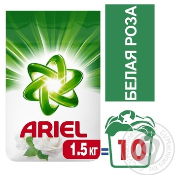 Laundry detergent powder Ariel White rose 1500g - buy, prices for NOVUS - photo 2