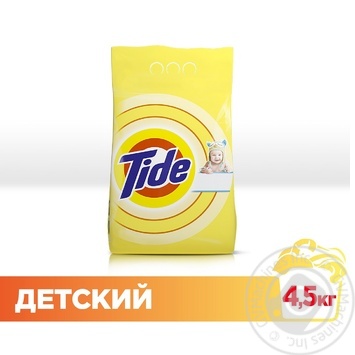 Tide Baby Laundry detergent powder 4,5kg - buy, prices for MegaMarket - photo 3