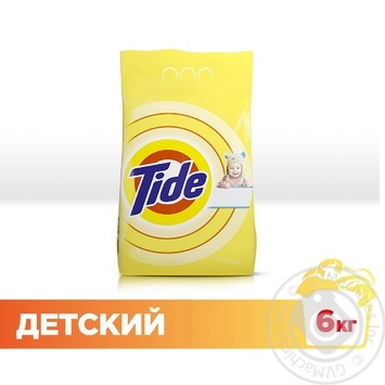 Powder detergent Tide for washing 6000g - buy, prices for MegaMarket - photo 3
