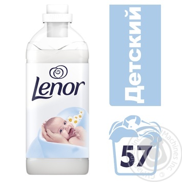 Fabric Softener Lenor For sensitive skin 2000ml - buy, prices for MegaMarket - photo 2