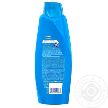 Shampoo Shamtu with herbs for oily hair 600ml - buy, prices for MegaMarket - photo 2