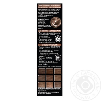 Mousse Syoss for hair 75ml - buy, prices for MegaMarket - photo 4