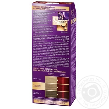 Color Schwarzkopf fiery red for red 110ml - buy, prices for MegaMarket - photo 4