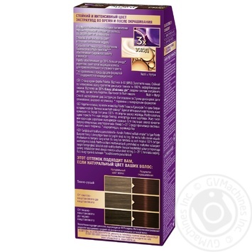 Color Schwarzkopf golden coffee for hair 100ml - buy, prices for MegaMarket - photo 4
