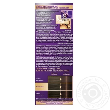 Cream-paint Schwarzkopf for hair 110ml - buy, prices for MegaMarket - photo 3