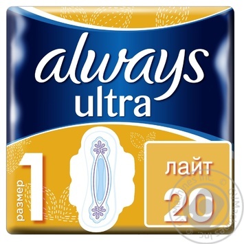 Гігієнічні прокладки Always Ultra Light 20шт купити, ціни на МегаМаркет - фото 3