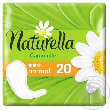 Щоденні прокладки Naturella Сamomile Normal 20шт купити, ціни на МегаМаркет - фото 3