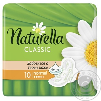 Pads Naturella Classic Camomile Normal 10pcs - buy, prices for MegaMarket - photo 3