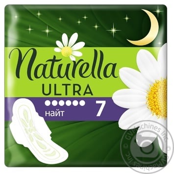 Гігієнічні прокладки Naturella Ultra Camomile Night 7шт купити, ціни на МегаМаркет - фото 3