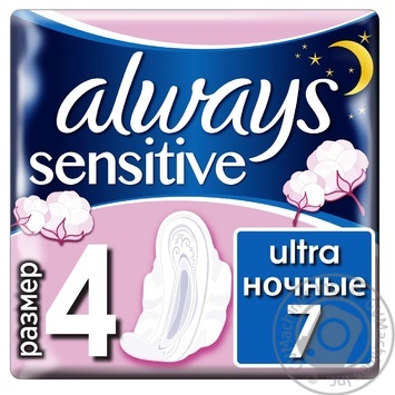 Гігієнічні прокладки Always Ultra Sensitive Night 7шт купити, ціни на МегаМаркет - фото 2