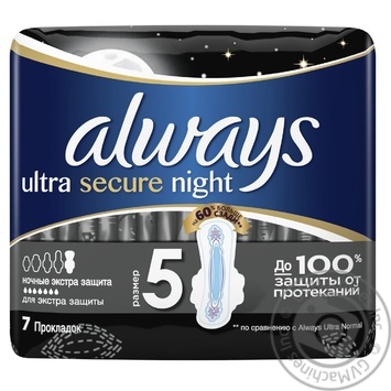 Гигиенические прокладки Always Ultra Night Deo 7шт купить, цены на МегаМаркет - фото 4