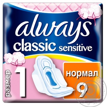 Pads Always Classic Sensitive Single 9pcs - buy, prices for MegaMarket - photo 2