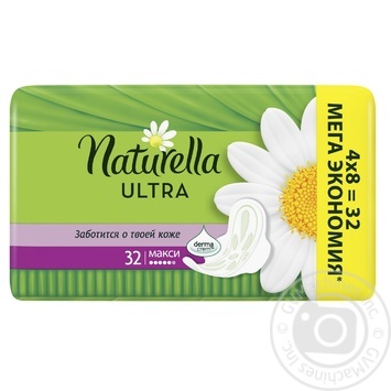 Гігієнічні прокладки Naturella Ultra Camomile Maxi Quatro 32шт купити, ціни на МегаМаркет - фото 3