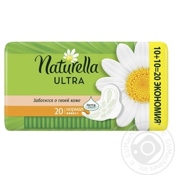 Прокладки гігієнічні Naturella Ultra Normal 4 крапельки 20шт купити, ціни на МегаМаркет - фото 2