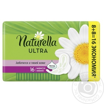 Pads Naturella 16pcs - buy, prices for MegaMarket - photo 2