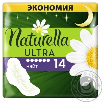 Прокладки гигиенические Naturella Ultra ночные 6 капелек 14шт купить, цены на МегаМаркет - фото 3