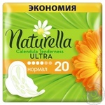 Прокладки гігієнічні Naturella Ultra М'якість календули Normal 4 крапельки 20шт