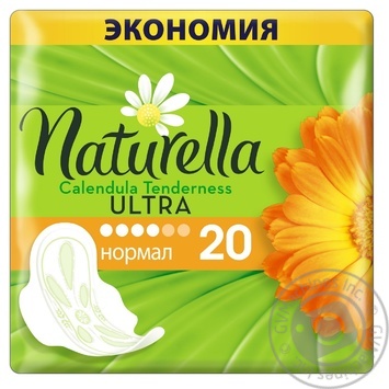 Pads Naturella with calendula 20pcs - buy, prices for MegaMarket - photo 1