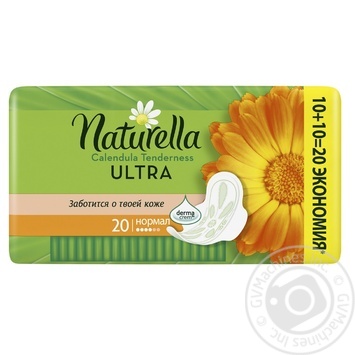 Pads Naturella with calendula 20pcs - buy, prices for MegaMarket - photo 2