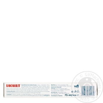 Toothpaste Lacalut 75ml - buy, prices for MegaMarket - photo 4