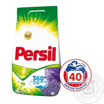 Powder detergent Persil lavender for washing 6000g - buy, prices for MegaMarket - photo 2