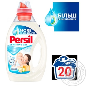 Гель для стирки Persil Sensetiv 1л купить, цены на МегаМаркет - фото 2