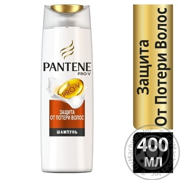 Шампунь Pantene Захист від втрати волосся 400мл купити, ціни на МегаМаркет - фото 2