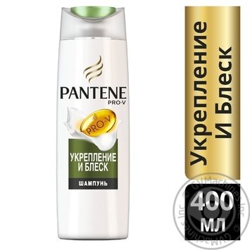 Шампунь Pantene Злиття з природою зміцнення і блиск з комплексом на основі кассії 400мл купити, ціни на МегаМаркет - фото 2