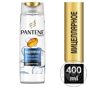 Шампунь Pantene Pro-V Мицеллярное очищение и питание без силикона для жирных волос 400мл купить, цены на МегаМаркет - фото 2