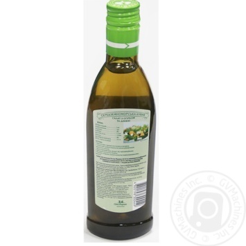 Суміш рослинних олій Lagrima de Oliva Basil 225г купити, ціни на МегаМаркет - фото 2