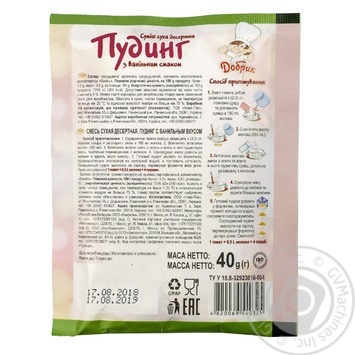 Dobryk with vanilla for desserts pudding 40g - buy, prices for Auchan - photo 2